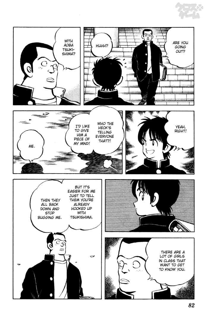 Cross Game Chapter 65 page 6 - Chapter 65 v2 : It's a Date