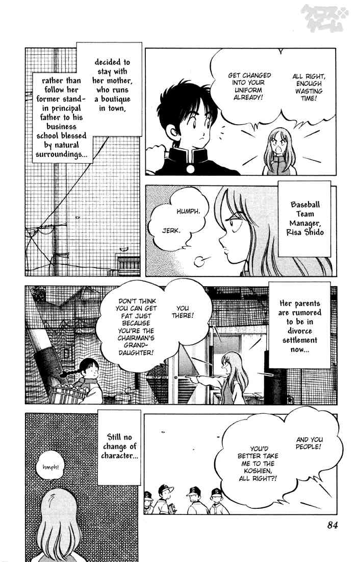 Cross Game Chapter 65 page 8 - Chapter 65 v2 : It's a Date