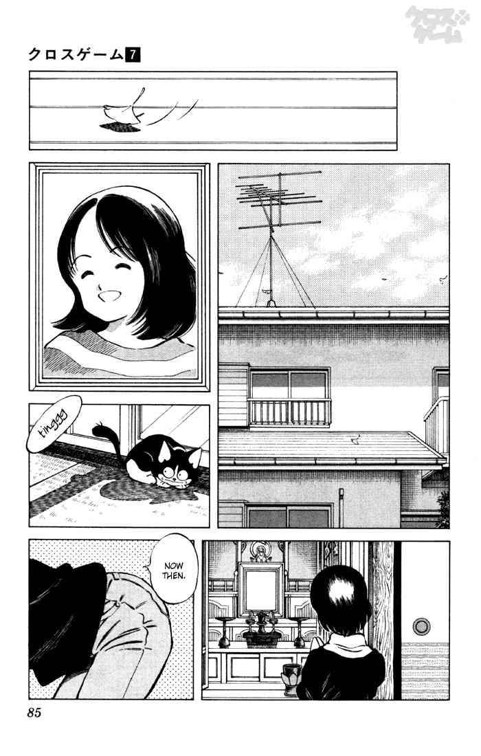 Cross Game Chapter 65 page 9 - Chapter 65 v2 : It's a Date