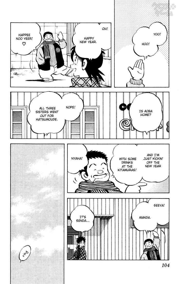Cross Game Chapter 66.2 page 10 - Chapter 66 v2 : First Dream