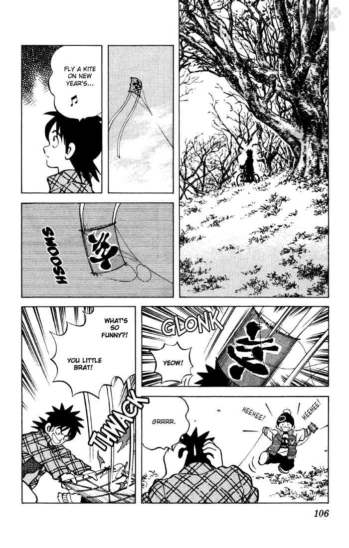 Cross Game Chapter 66.2 page 12 - Chapter 66 v2 : First Dream