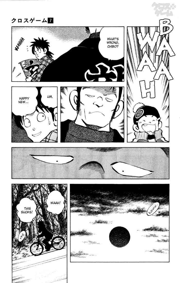 Cross Game Chapter 66.2 page 13 - Chapter 66 v2 : First Dream