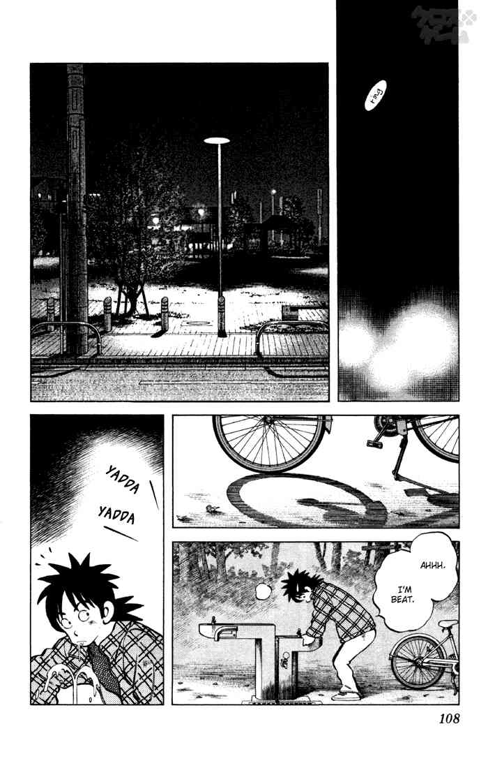 Cross Game Chapter 66.2 page 14 - Chapter 66 v2 : First Dream