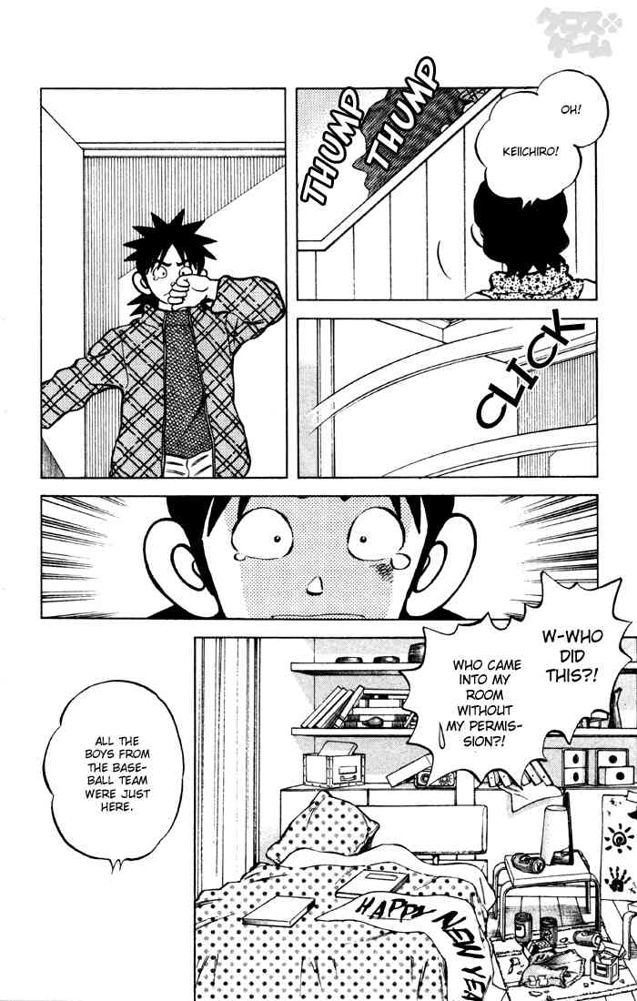 Cross Game Chapter 66.2 page 16 - Chapter 66 v2 : First Dream