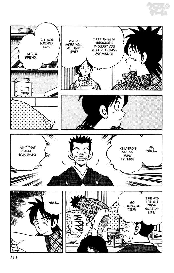 Cross Game Chapter 66.2 page 17 - Chapter 66 v2 : First Dream