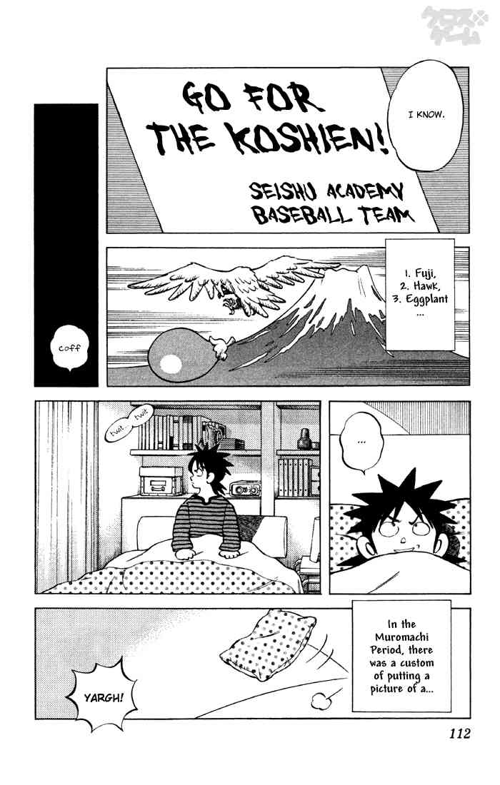 Cross Game Chapter 66.2 page 18 - Chapter 66 v2 : First Dream