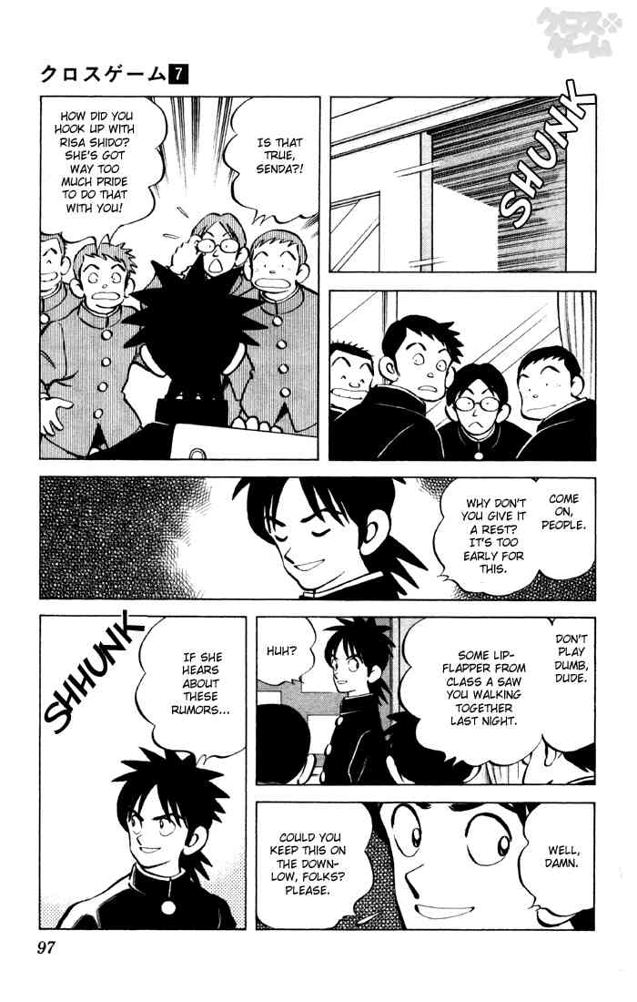 Cross Game Chapter 66.2 page 3 - Chapter 66 v2 : First Dream