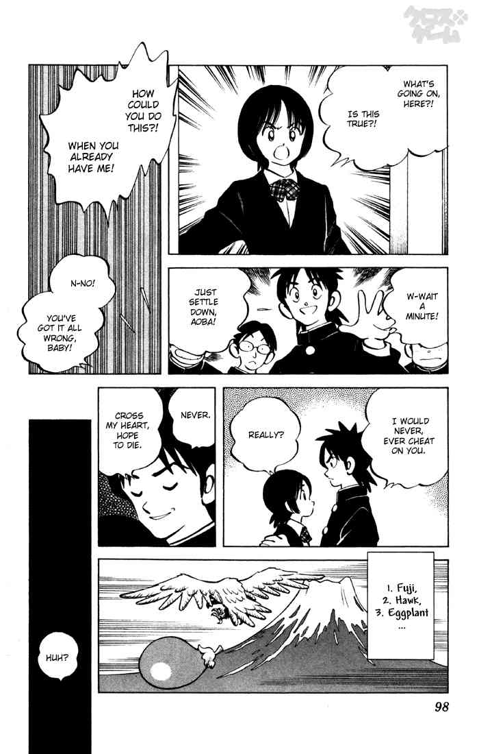 Cross Game Chapter 66.2 page 4 - Chapter 66 v2 : First Dream