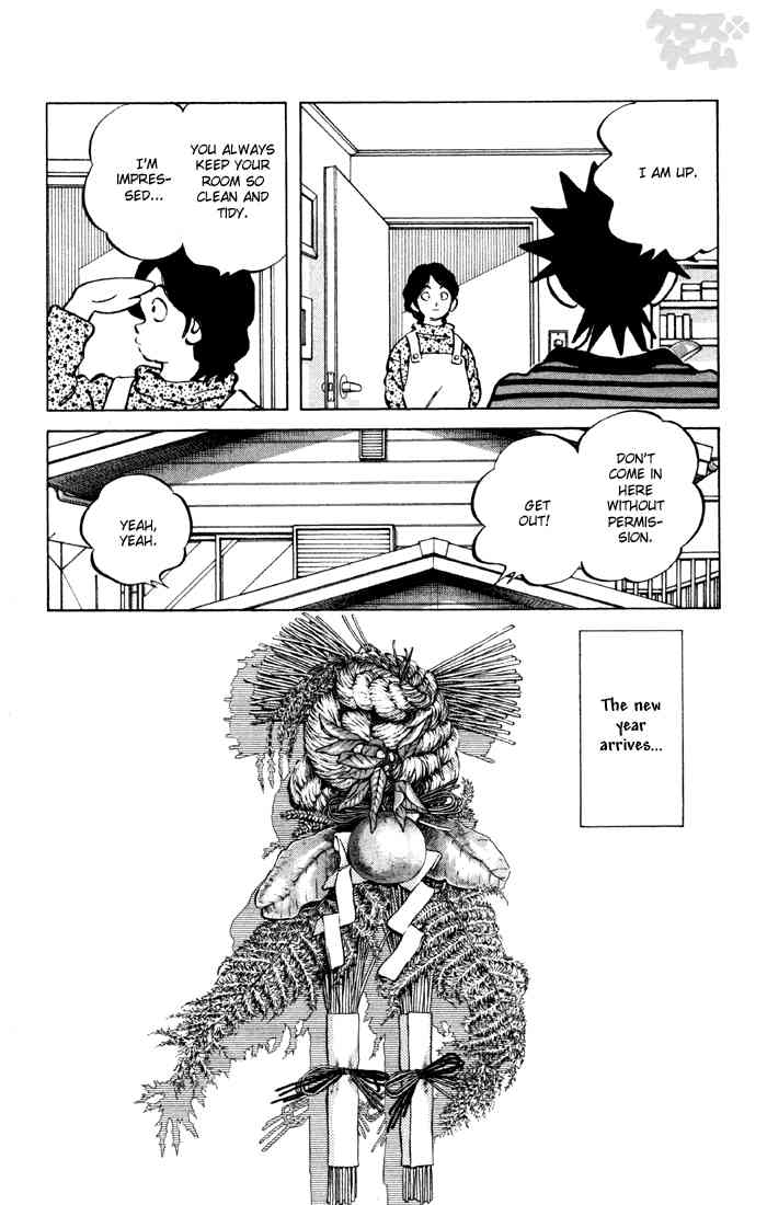 Cross Game Chapter 66.2 page 6 - Chapter 66 v2 : First Dream