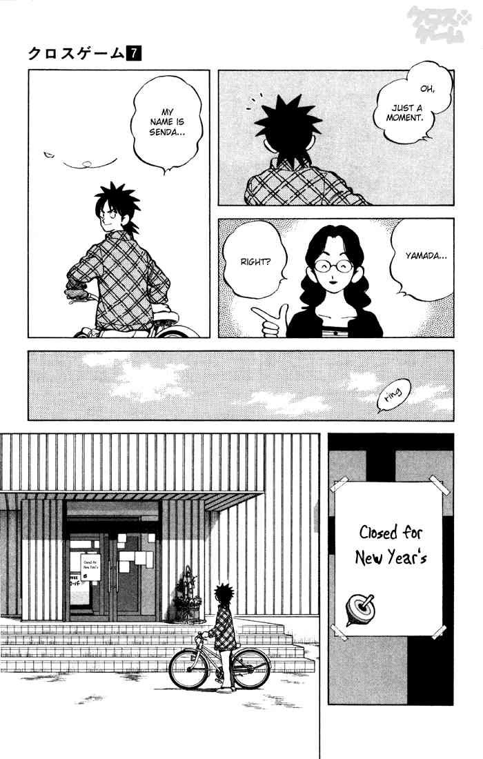 Cross Game Chapter 66.2 page 9 - Chapter 66 v2 : First Dream