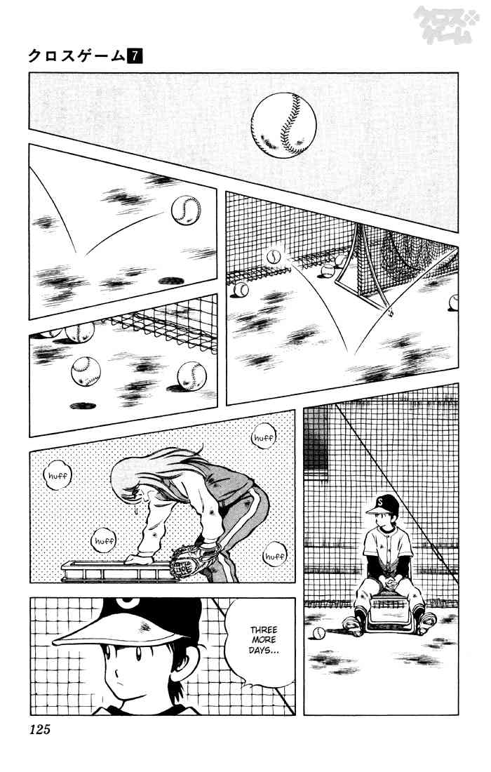 Cross Game Chapter 67 page 13 - Chapter 67 v2 : Stupidest Thing I've Ever Heard