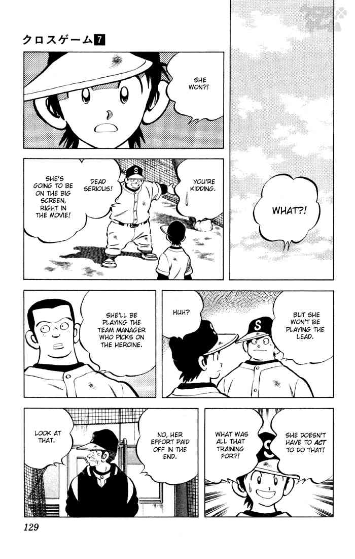 Cross Game Chapter 67 page 17 - Chapter 67 v2 : Stupidest Thing I've Ever Heard