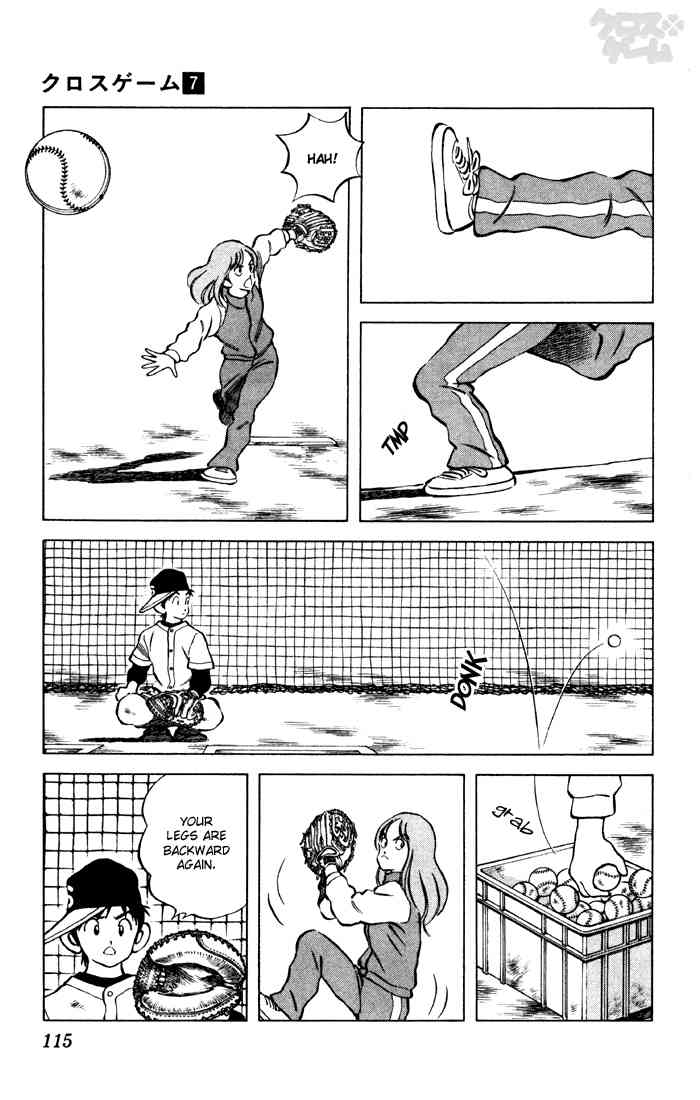 Cross Game Chapter 67 page 3 - Chapter 67 v2 : Stupidest Thing I've Ever Heard