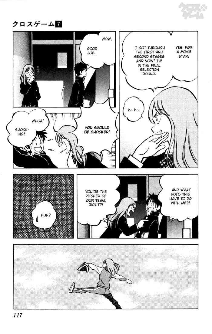 Cross Game Chapter 67 page 5 - Chapter 67 v2 : Stupidest Thing I've Ever Heard