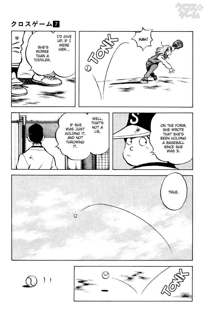 Cross Game Chapter 67 page 7 - Chapter 67 v2 : Stupidest Thing I've Ever Heard