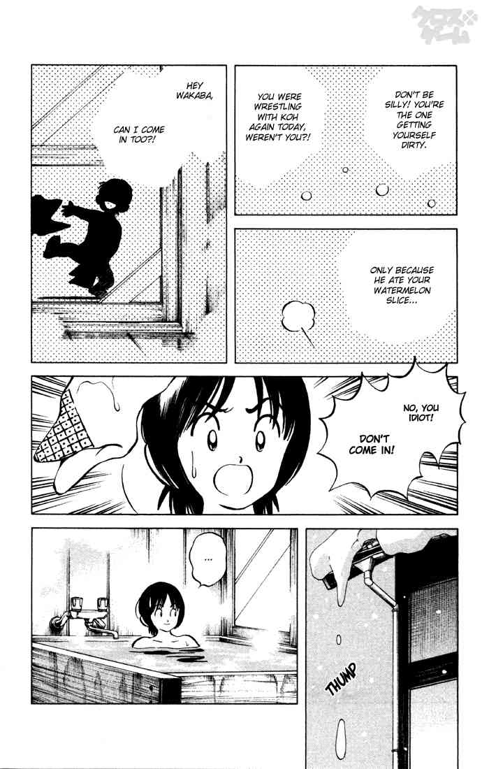 Cross Game Chapter 68 page 12 - Chapter 68 v2 : Fond Memories
