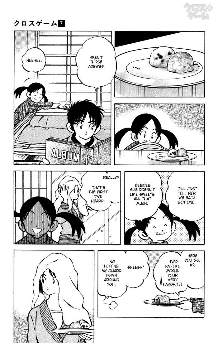 Cross Game Chapter 68 page 13 - Chapter 68 v2 : Fond Memories
