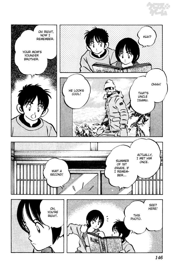 Cross Game Chapter 68 page 16 - Chapter 68 v2 : Fond Memories