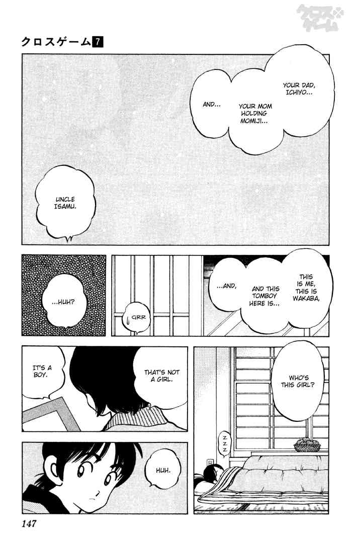 Cross Game Chapter 68 page 17 - Chapter 68 v2 : Fond Memories