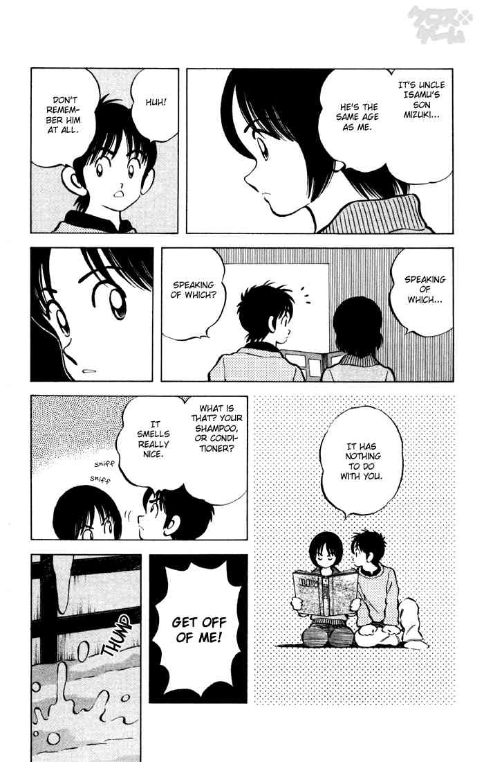 Cross Game Chapter 68 page 18 - Chapter 68 v2 : Fond Memories
