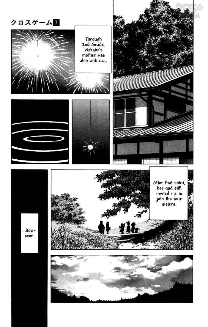 Cross Game Chapter 68 page 3 - Chapter 68 v2 : Fond Memories