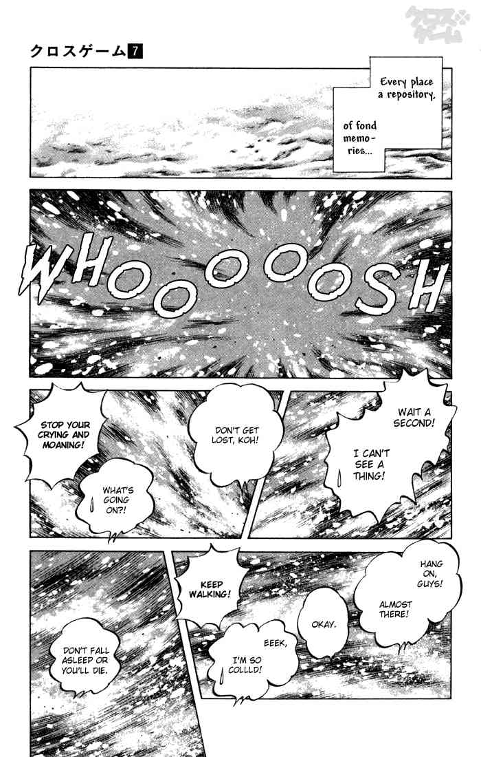 Cross Game Chapter 68 page 5 - Chapter 68 v2 : Fond Memories