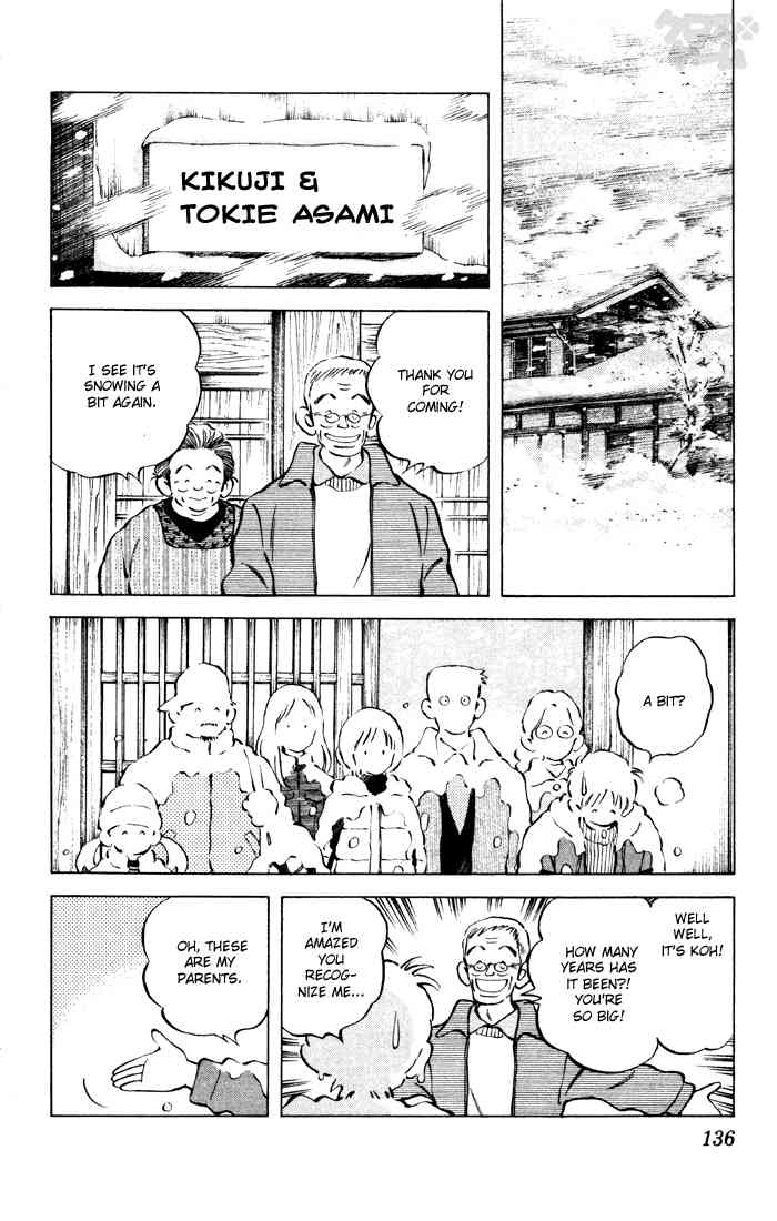 Cross Game Chapter 68 page 6 - Chapter 68 v2 : Fond Memories