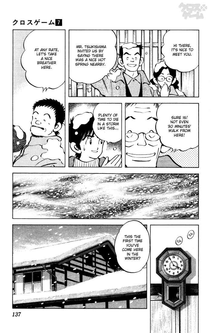 Cross Game Chapter 68 page 7 - Chapter 68 v2 : Fond Memories