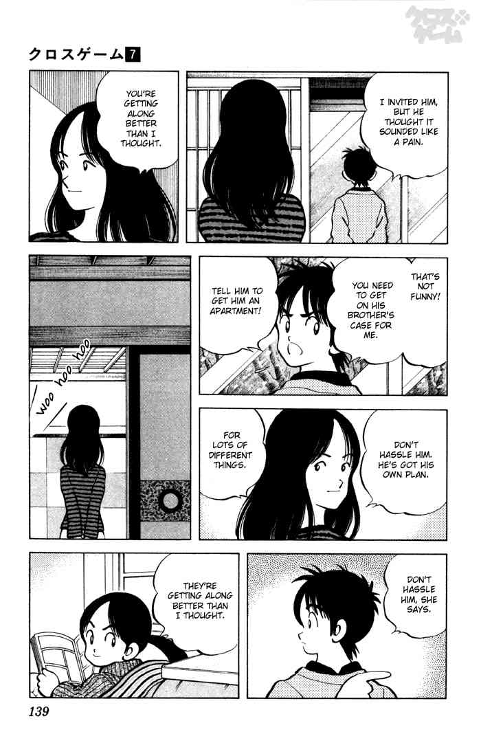 Cross Game Chapter 68 page 9 - Chapter 68 v2 : Fond Memories