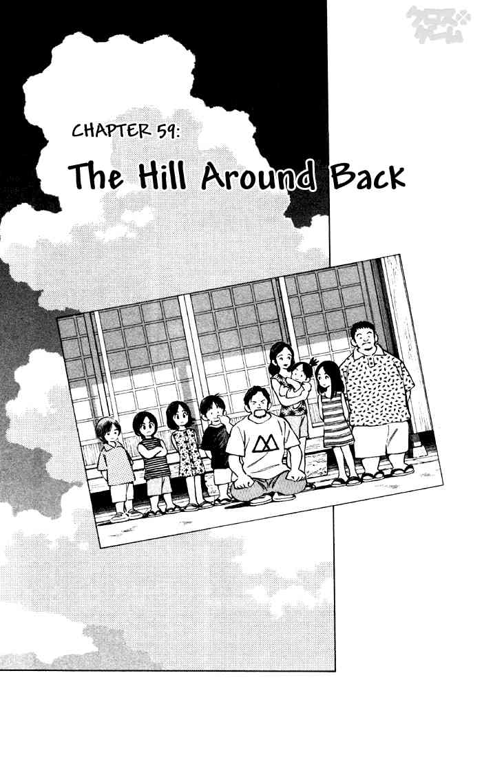 Cross Game Chapter 69 page 1 - Chapter 69 v2 : The Hill Around Back