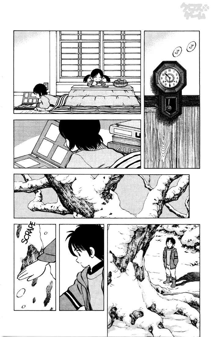 Cross Game Chapter 69 page 12 - Chapter 69 v2 : The Hill Around Back