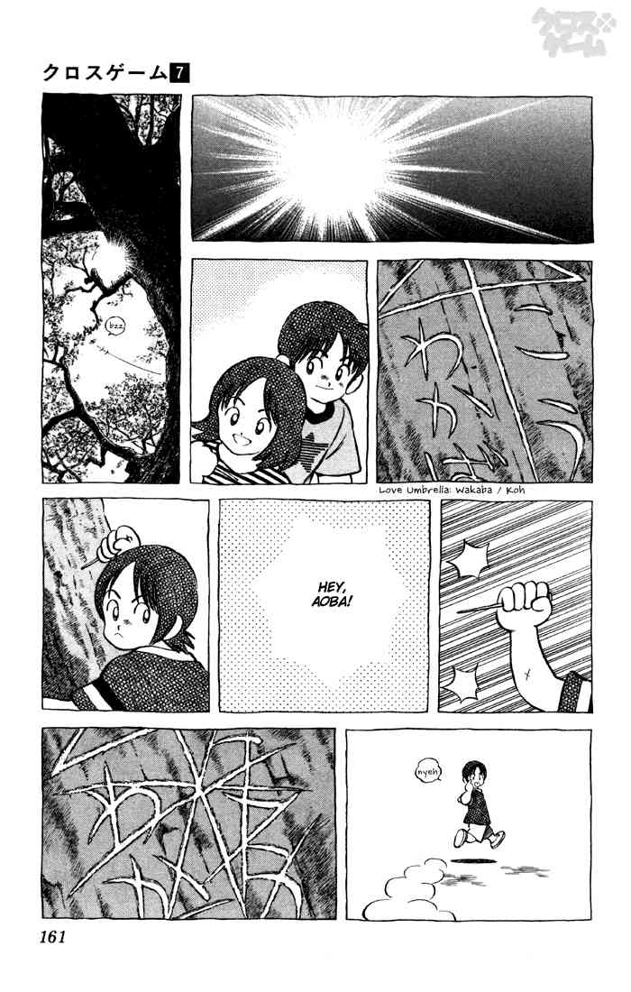 Cross Game Chapter 69 page 13 - Chapter 69 v2 : The Hill Around Back
