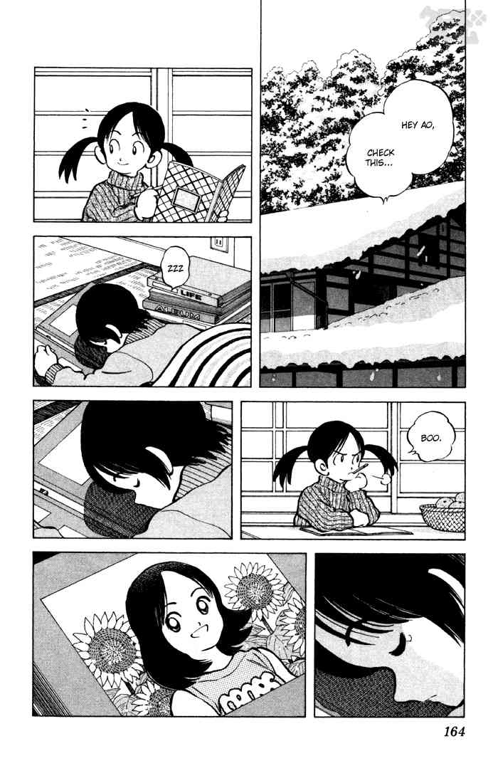 Cross Game Chapter 69 page 16 - Chapter 69 v2 : The Hill Around Back