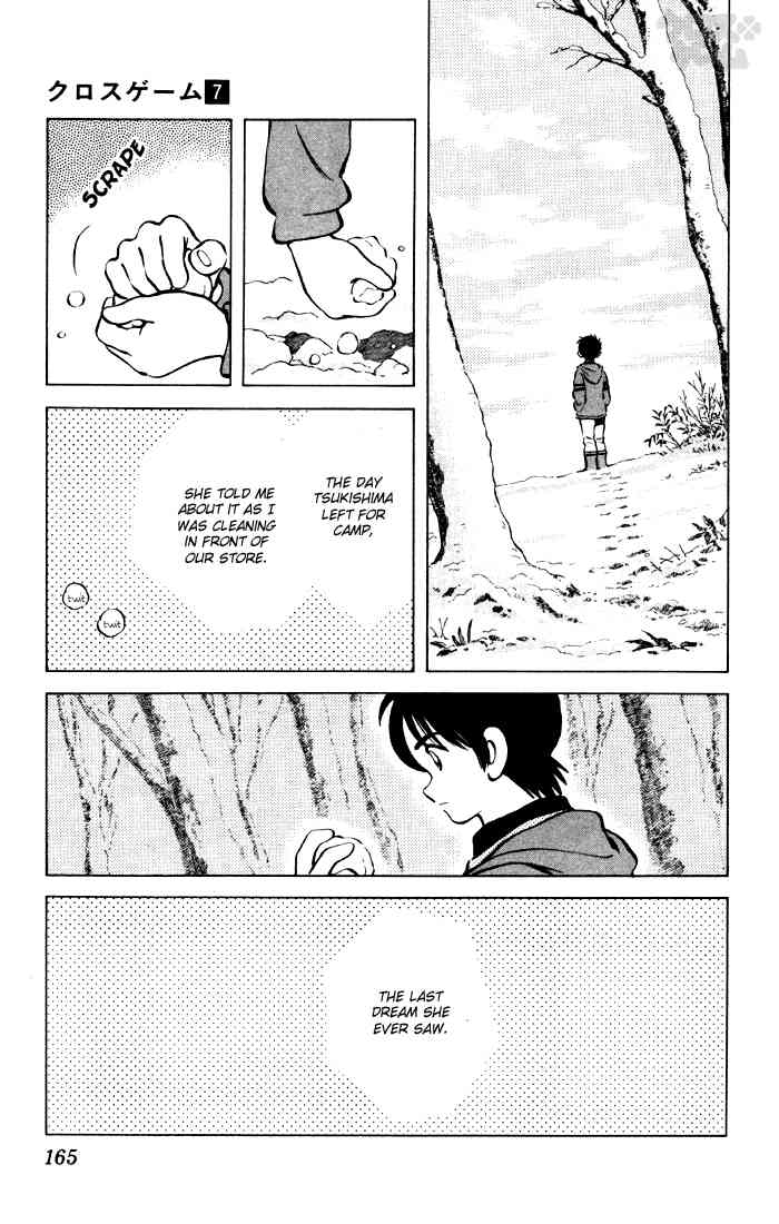 Cross Game Chapter 69 page 17 - Chapter 69 v2 : The Hill Around Back
