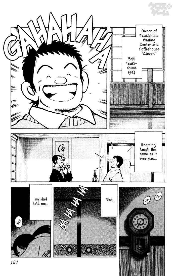 Cross Game Chapter 69 page 3 - Chapter 69 v2 : The Hill Around Back