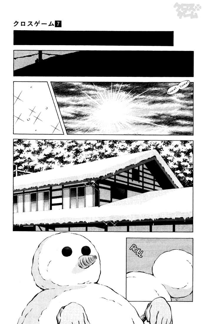 Cross Game Chapter 69 page 5 - Chapter 69 v2 : The Hill Around Back