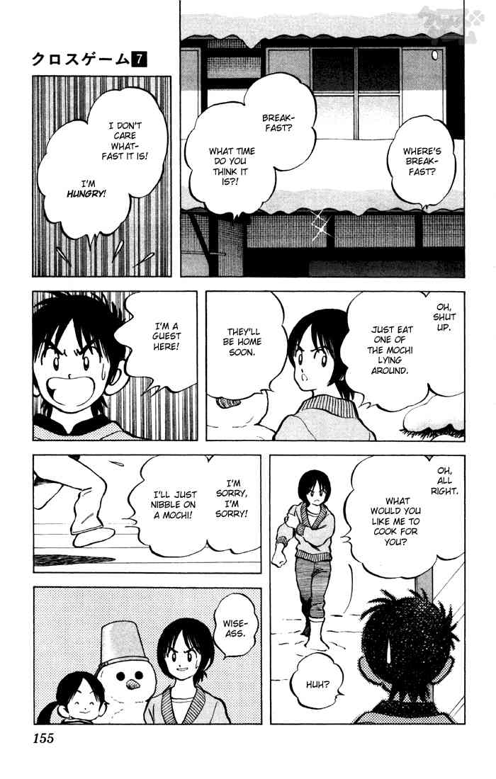 Cross Game Chapter 69 page 7 - Chapter 69 v2 : The Hill Around Back