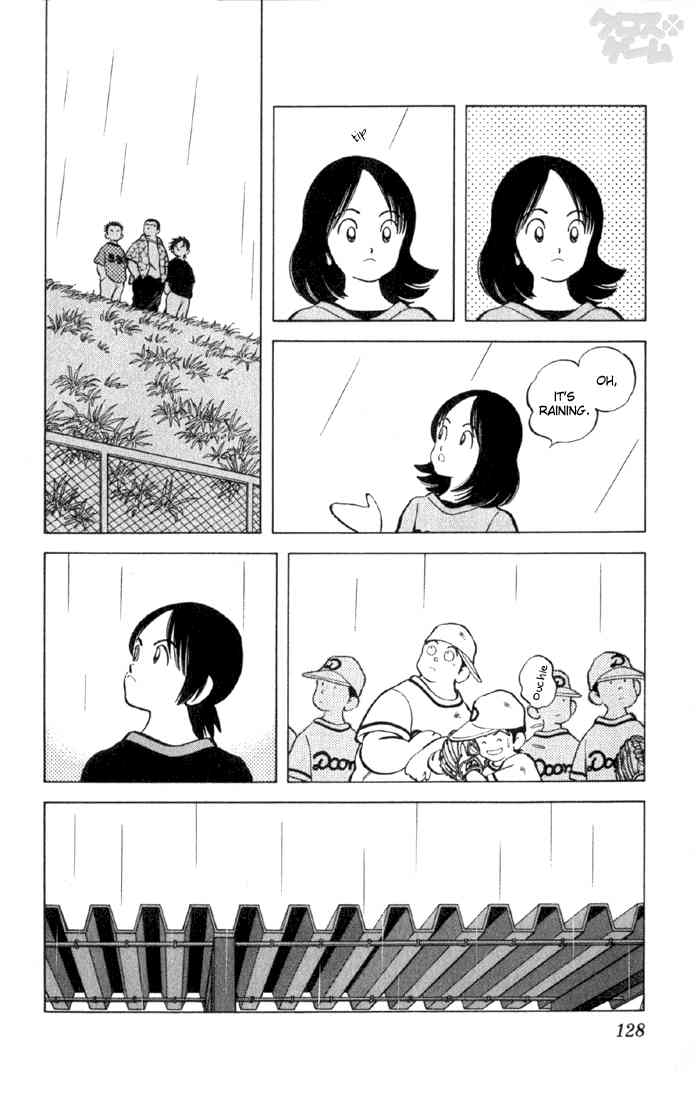 Cross Game Chapter 7 page 10 - Chapter 7 v2 : Argh!