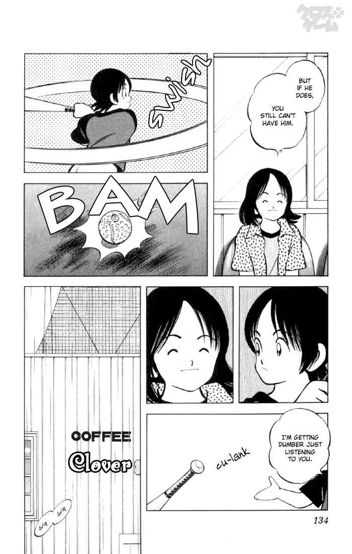 Cross Game Chapter 7 page 16 - Chapter 7 v2 : Argh!