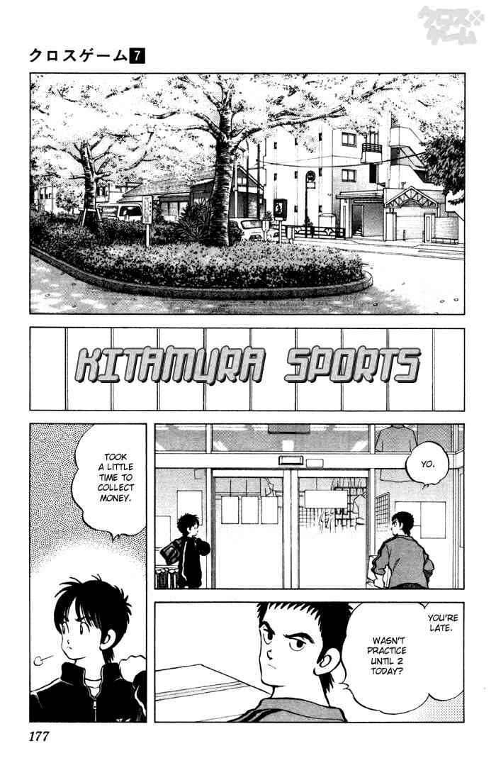 Cross Game Chapter 70.2 page 11 - Chapter 70 v2 : Early Bird Gets the Fried Tofu