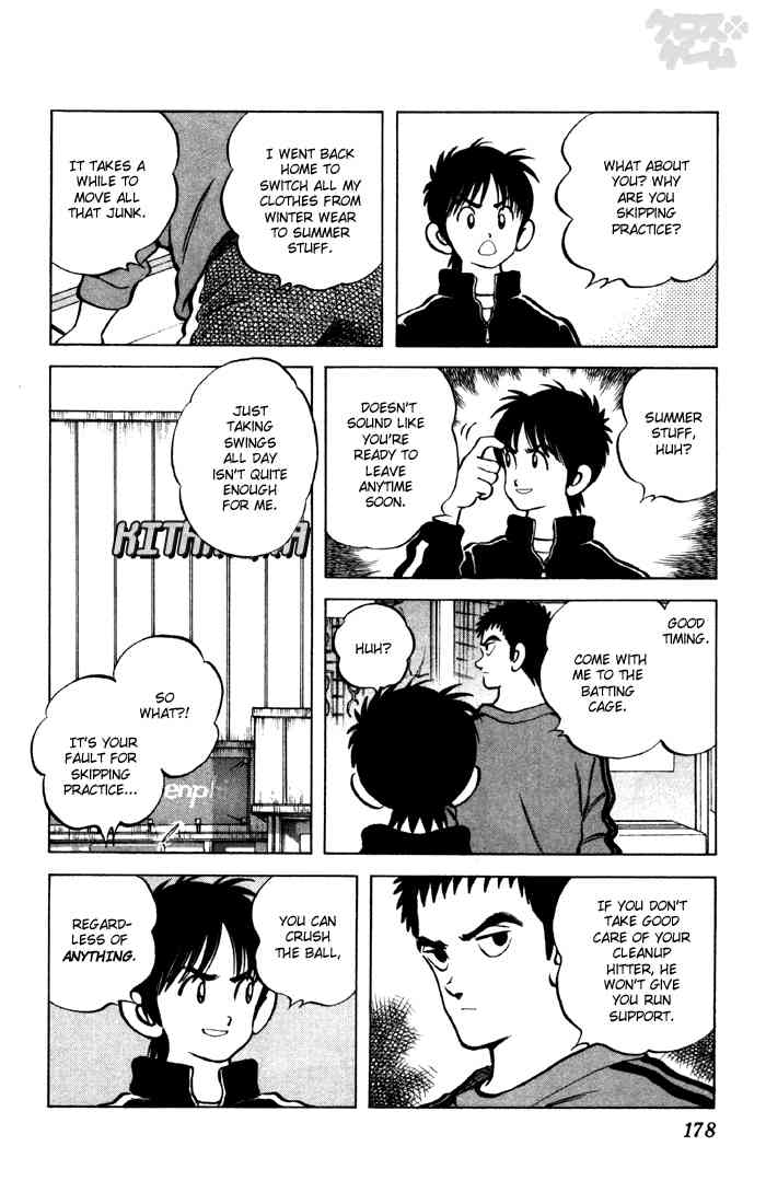 Cross Game Chapter 70.2 page 12 - Chapter 70 v2 : Early Bird Gets the Fried Tofu
