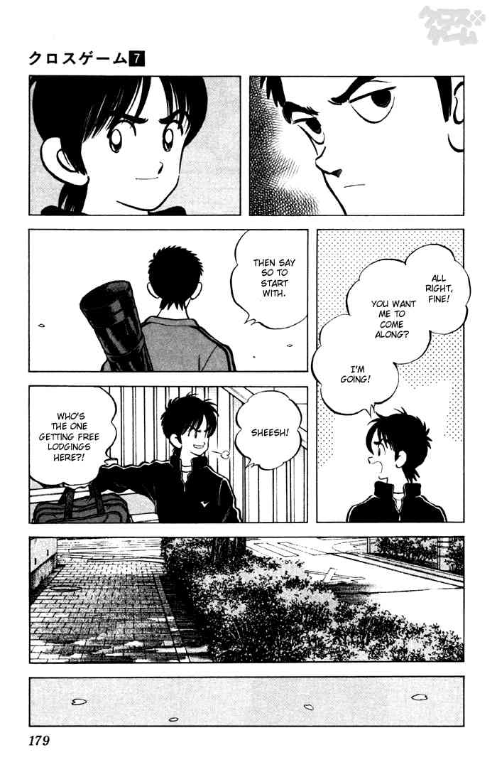 Cross Game Chapter 70.2 page 13 - Chapter 70 v2 : Early Bird Gets the Fried Tofu