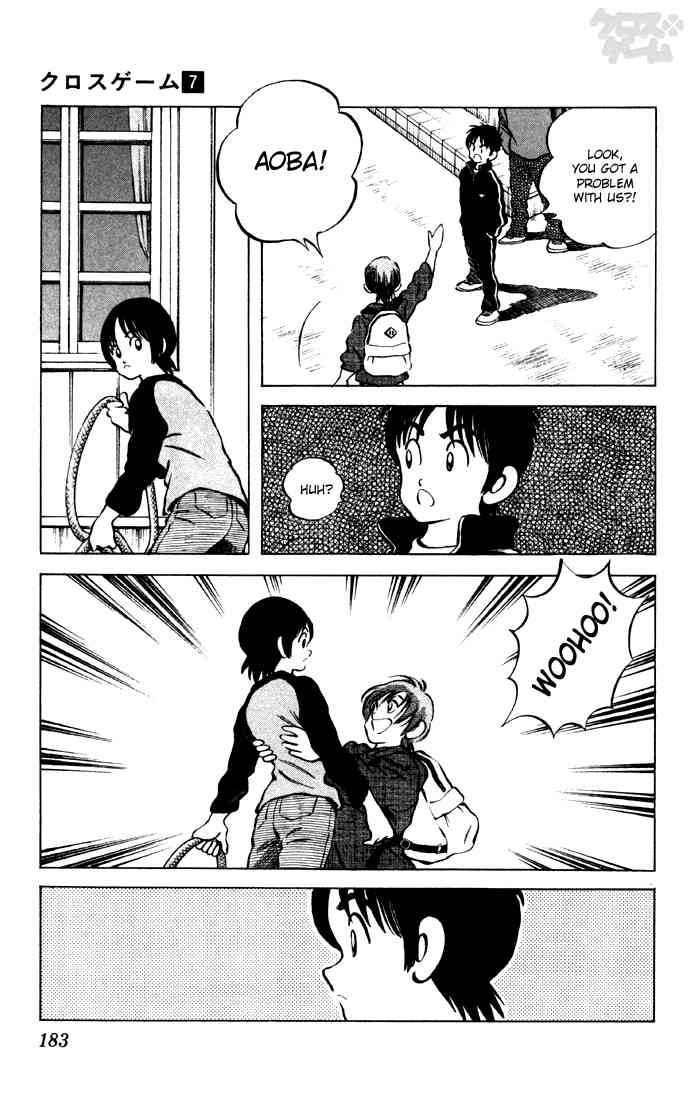 Cross Game Chapter 70.2 page 17 - Chapter 70 v2 : Early Bird Gets the Fried Tofu