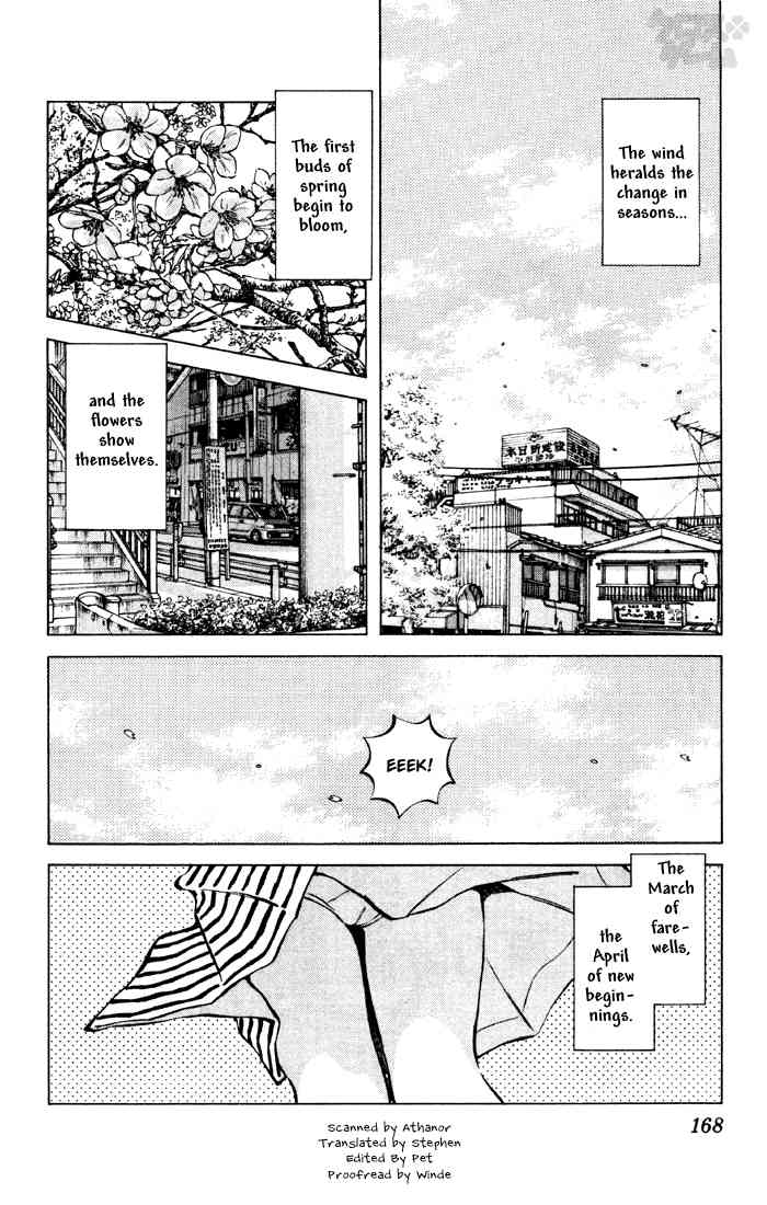 Cross Game Chapter 70.2 page 2 - Chapter 70 v2 : Early Bird Gets the Fried Tofu