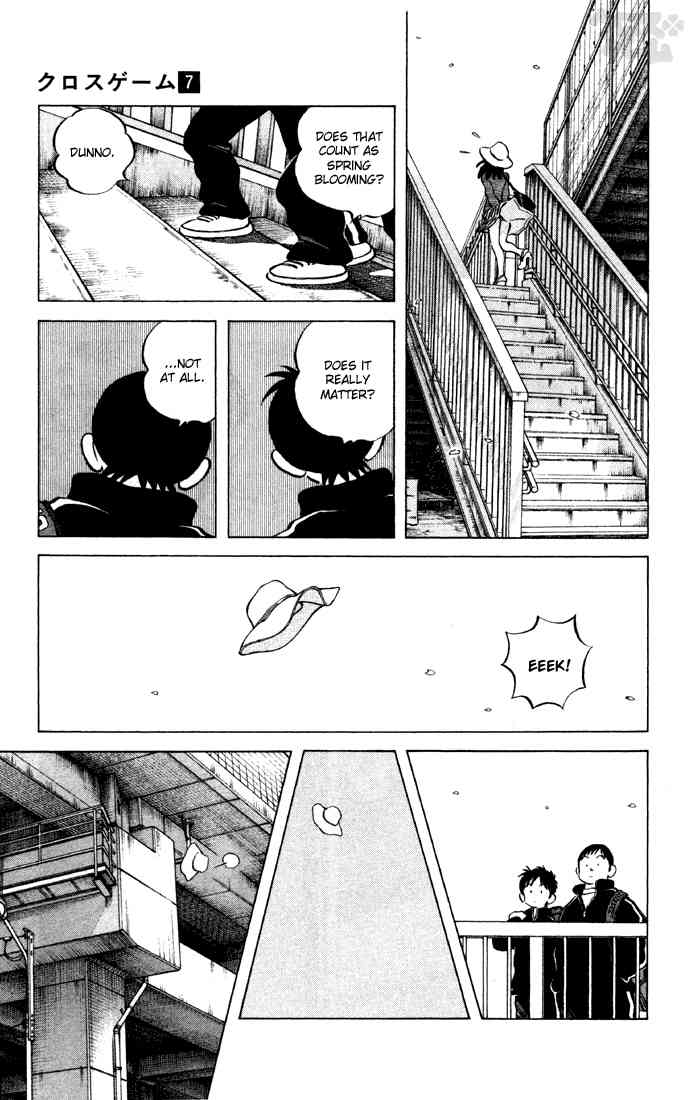 Cross Game Chapter 70.2 page 3 - Chapter 70 v2 : Early Bird Gets the Fried Tofu