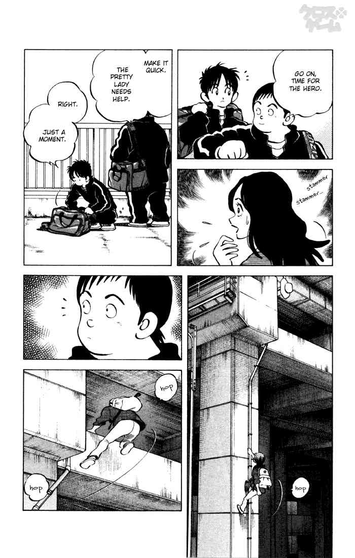 Cross Game Chapter 70.2 page 4 - Chapter 70 v2 : Early Bird Gets the Fried Tofu
