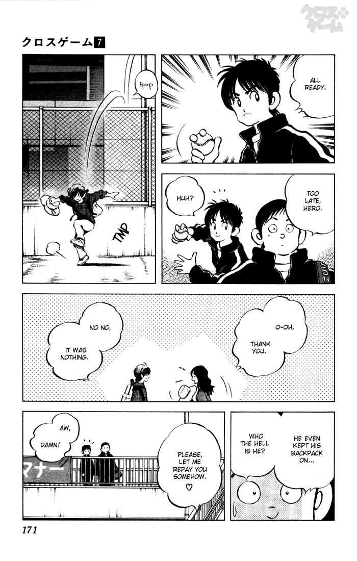 Cross Game Chapter 70.2 page 5 - Chapter 70 v2 : Early Bird Gets the Fried Tofu