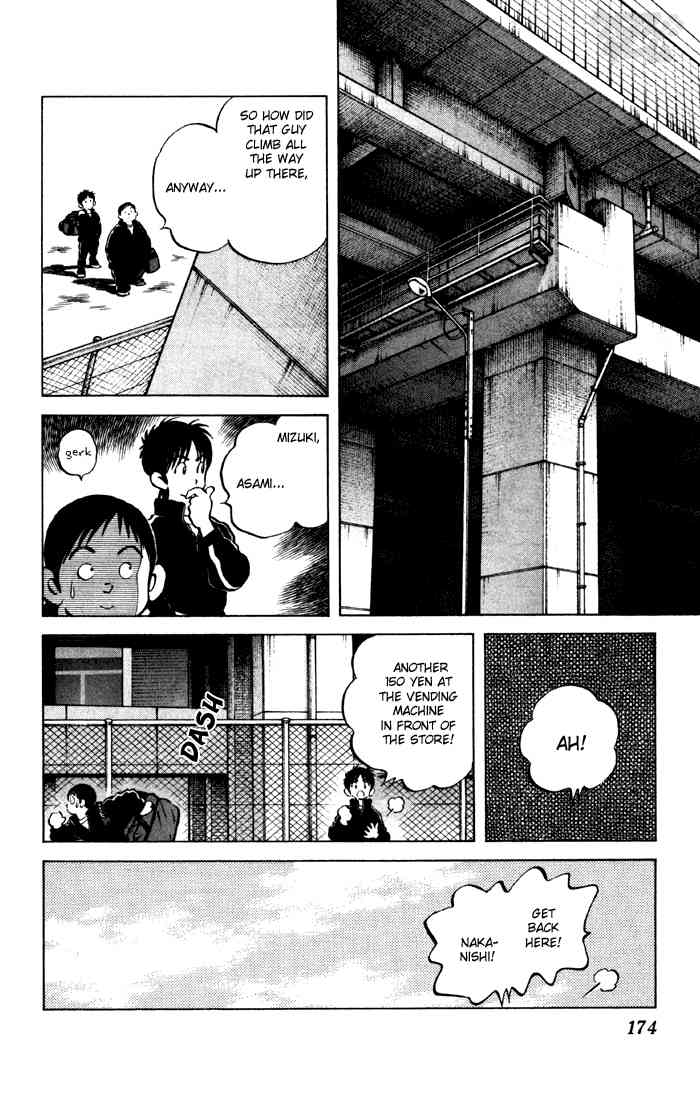Cross Game Chapter 70.2 page 8 - Chapter 70 v2 : Early Bird Gets the Fried Tofu