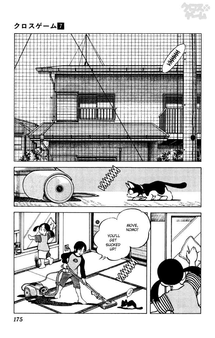 Cross Game Chapter 70.2 page 9 - Chapter 70 v2 : Early Bird Gets the Fried Tofu