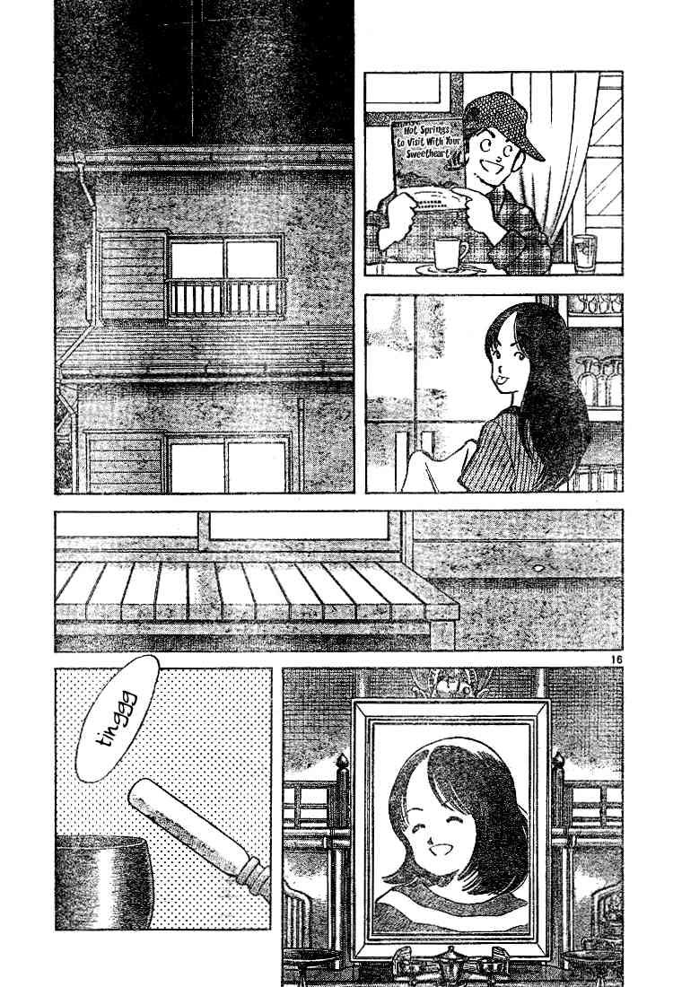 Cross Game Chapter 71.2 page 15 - Chapter 71 v2 : Mizuki Asami